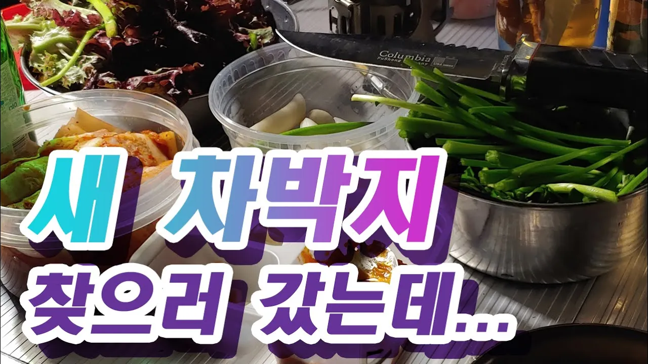 관련 영상 썸네일