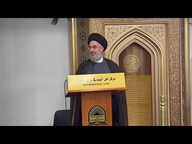 ⁣السيّد قاسم الجلاليّ/ وهمّت به وهمّ بها | عصمة النبي يوسف | مركز اهل البيت في سري لندن