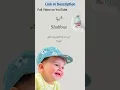 Download Lagu Shahbaz (شہباز) Name Meaning #shorts MP3