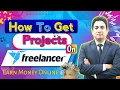 How to Get Projects on Freelancer for Beginners l Tips for Bidding Correctly l Earn Money