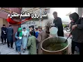 Download Lagu ولاگ روز هفتم محرم | آش خوشمزه نذر کردیم 🚩