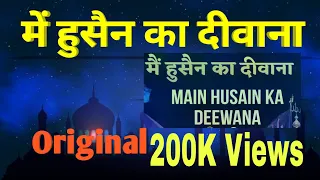 superhit qawwali main hussain ka deewana na satayegi aye duniya