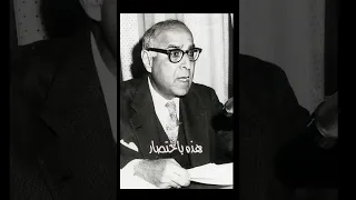 كتاب عربي بين ثقافتين زكي نجيب محمود 