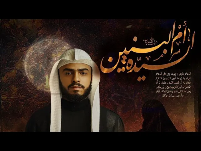⁣وفاة السيدة فاطمة أم البنين (ع) | الملا أحمد الطعان | ليلة 13 جمادى الثاني 1447 هـ
