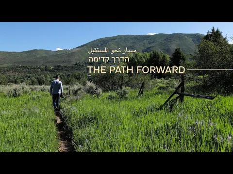 The Path Forward | Film Trailer