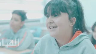 Stream School Adv Levant Films 