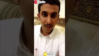 نآيف حمدان   قصة هدبة بن خشرم وزيادة بن زيد دندنها