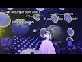 Download Lagu 「Innocent flower」（Inori Minase 1st LIVE Ready Steady Go!）