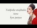 Download Lagu Ek Do Teen Madhuri Dixit full song with lyrics | 123 Madhuri Song | Bollywood Dance Songs