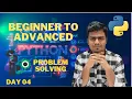 Day 4 python problem solving tutorial in tamil FIBONACCI Series