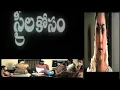 Download Lagu sthreelakosam full HD film|| sri simha vaahini movies|| kushbu,Ranjith, kovai sarala, vadivel ||
