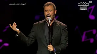 كاظم الساهر   انا وليلى   الغناء بالفصحى                                                          دندنها