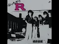 男の勲章 - Otoko no Kunshou - The Crazy Rider Yokohama Ginbae Rolling Special