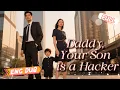 Download Lagu Shocking! One night led to a baby 👶 Pu raised him 6yrs, then married his dad!【ENG DUB】【FULL】