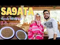 Download Lagu سقاطة بلدية من ايادي النحلة مامة على النار 💥