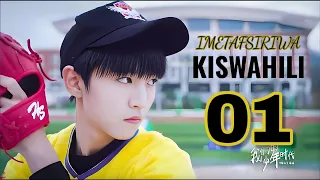 BOYS HOOD 01 IMETAFSIRIWA KISWAHILI Dj Yusco Mr Burudan 