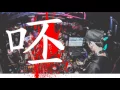 蔡依林 Jolin Tsai - PLAY 我呸 | MIX with VDJ | M3L WA