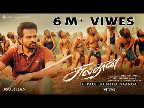 Eppadi Iruntha Naanga - YouTube