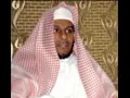 Download Lagu Abdullah Al Matrood: Sura 80  Abasa