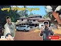 Download Lagu ഞങ്ങളുടെ വീട് 🏡| Home Tour Tharavadu || Malayali Youtuber || Old Kerala house 😊 | part-2🤍
