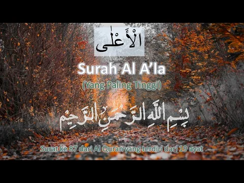 Download MP3 AL QURAN MERDU surat AL A'LA 39X ( Al Quran Surah Al A'la 39X repeat )