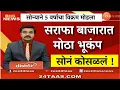 Lagu मोठी बातमी: सोनं झालं स्वस्त! सराफा बाजारात मोठा भूकंप |Gold Price Drop|gold rate news,gold price