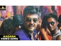 Download Lagu Gambler Songs | Aadana Adugesi Padana Video Song | Ajith, Arjun, Trisha | Sri Balaji Video