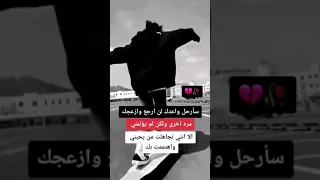 فيديوهات تيكتوك حزينه 2 