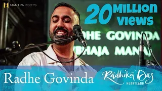 Download Radhe Govinda — Radhika Das — LIVE Kirtan at Union Chapel, London MP3