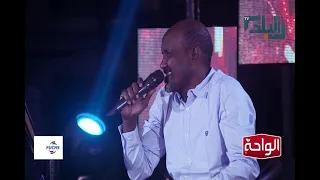 بلقي الدنيا فرحة   عصام محمد نور يلا نغني      دندنها