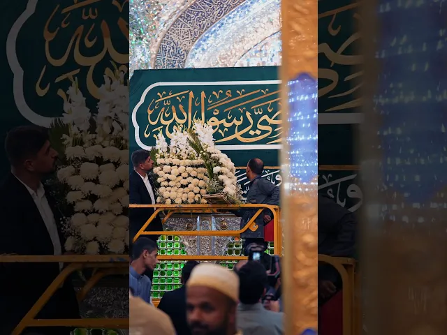 ⁣عبير الزهور يبعث عطر ولادة السيدة زينب (عليها السلام) في حرم أبيها أمير المؤمنين (عليه السلام)