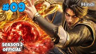 Devil God Reincarnated as Human boy to take His revenge || Against the gods Season 2 Part 9 in hindi