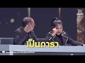 ทำไมต้องเธอ - หน้ากากเทวดา | THE MASK SINGER หน้ากากนักร้อง