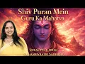 Lagu गुरु दीक्षा का रहस्य | Guru Ka Asli Mahatva Kya Hai? l Smita Venkatesh