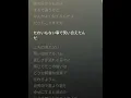 ウエディング 音田雅則 歌詞付き