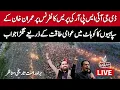 Lagu 🔴 LIVE | PTI's Power Show in Kohat | CM KP Sohail Afridi Hard-Hitting Speech | #ReleaseImranKhan