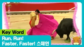 Run Run Faster Faster I 스페인 I Key Word I The Adventures Of Miro 시즌1 5회 