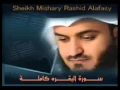 Download Lagu سورة البقرة كاملة للشيخ مشاري بن راشد العفاسي 2015