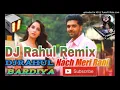 Lagu Dj Nach meri rani new hard Dholki vibration mix Dj Rahul Bardiya