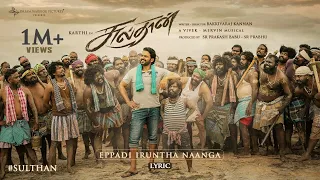 eppadi iruntha naanga sulthan karthi rashmika anthony daasan vivek mervin viveka