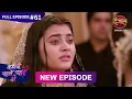 Download Lagu Kahani Pehle Pyaar Ki | Full Episode 61 | 8 Sept 2025 | New show Full HD | Dangal TV
