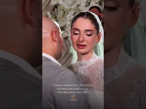 слезы🥹🥹🥹 #самыекрасивыесвадьбы #wedding #свадьба