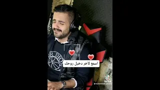 اضم حبك دندنها