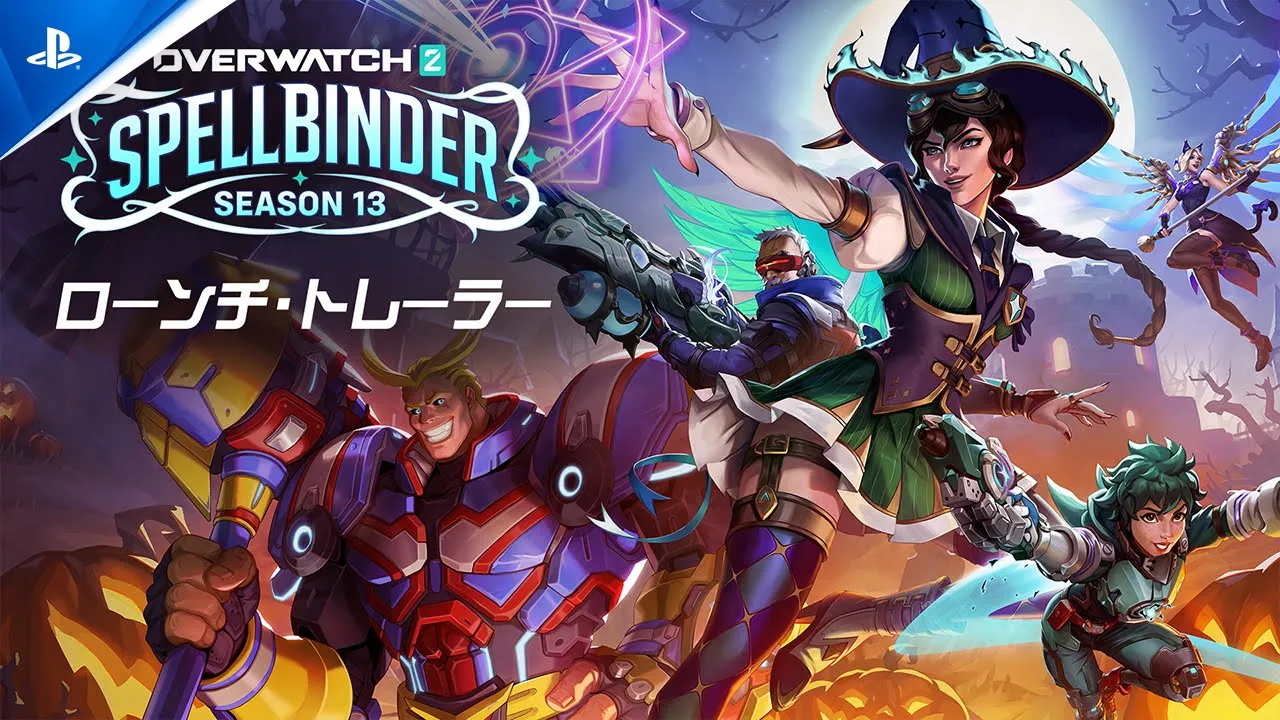 オーバーウォッチ オリジンズエディション