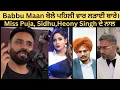 Download Lagu Babbu Maan about Sidhu Moose wala Honey Singh mis Puja controversy