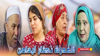 فيلم جديد لغدرت نݣار إيدامن Film Lghdert Ngar Idamne 