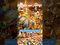 Download Lagu Chant this powerful mantra for wealth and prosperity💸🤑🏡💰📿#shorts #trending #money #mantra #astrology