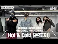 Download Lagu KAI, SEULGI, JENO, KARINA 'Hot \u0026 Cold (온도차)' Dance Practice