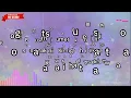 I LOVE… – Official Hige Dandism (Romaji Karaoke no guide)