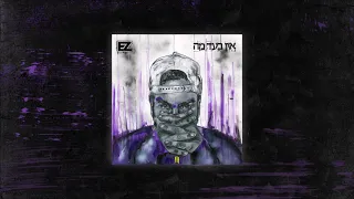 איזי אין בעד מה E Z You Re Welcome 